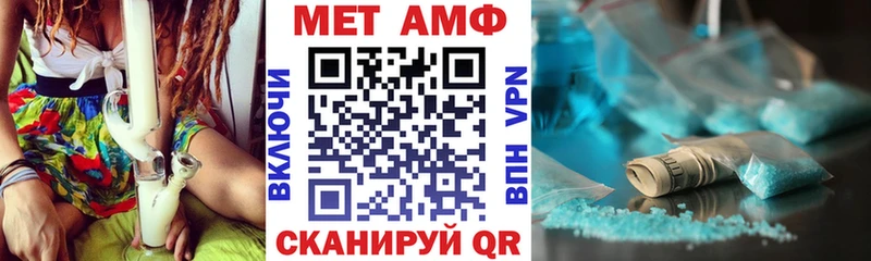 где найти   Сочи  АМФ Premium 