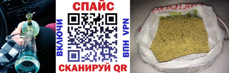 что такое наркотик  Сочи  БУТИРАТ бутандиол 