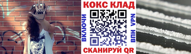 COCAIN Перу  Сочи 