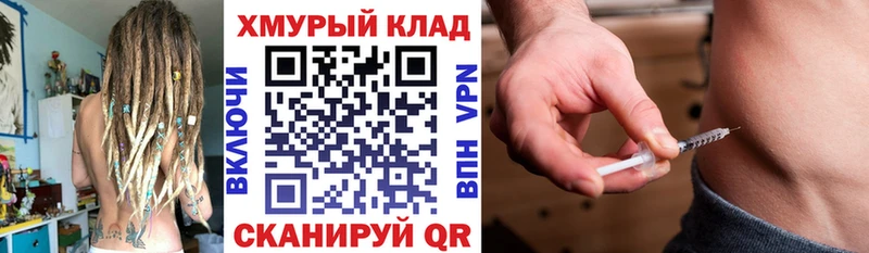 Героин белый Сочи