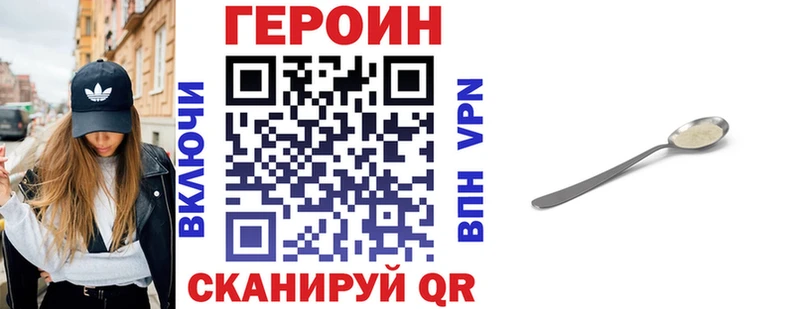 хочу наркоту  Сочи  Героин гречка 