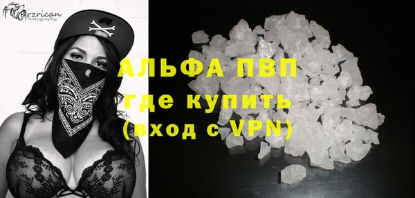 а пвп мука Верхнеуральск