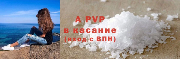 а пвп мука Верхнеуральск