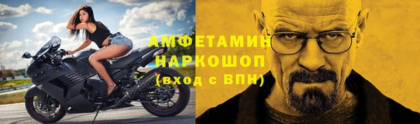 соль курить ск Верхний Тагил