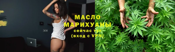 соль ск Верея