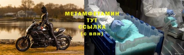 соль курить ск Верхний Тагил