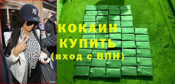 соль курить ск Верхний Тагил