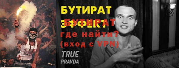 соль ск Верея