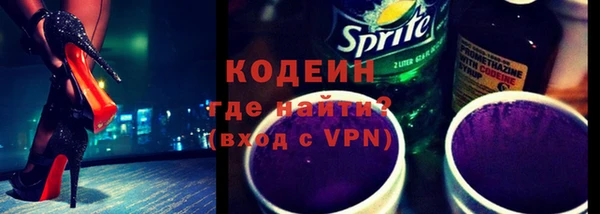 соль ск Верея