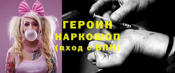 соль ск Верея