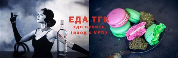 соль ск Верея
