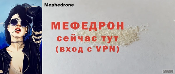 соль ск Верея
