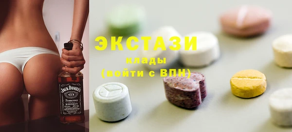 соль курить ск Верхний Тагил