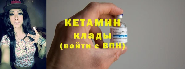 соль курить ск Верхний Тагил