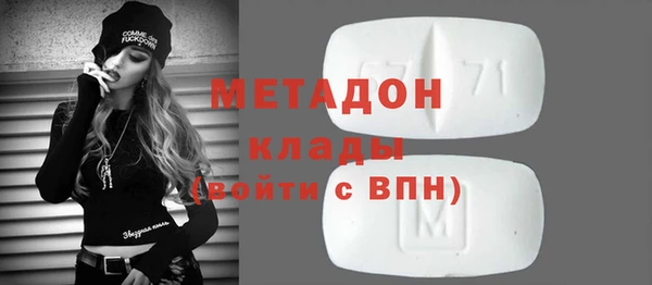 соль курить ск Верхний Тагил