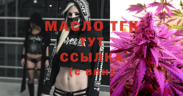 соль ск Верея
