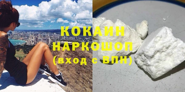 соль курить ск Верхний Тагил