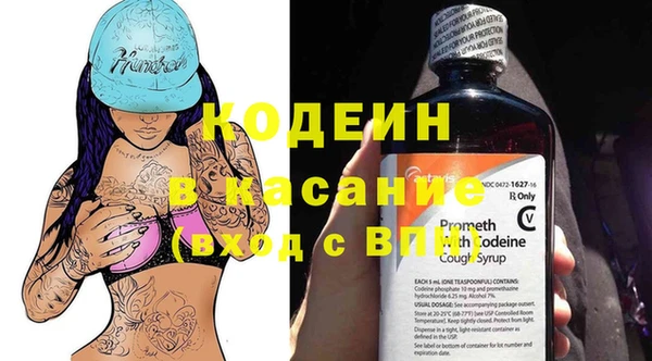 соль курить ск Верхний Тагил