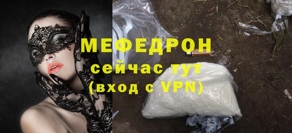 соль ск Верея