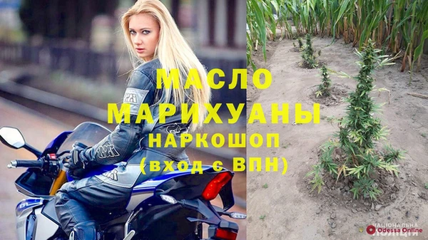 а пвп мука Верхнеуральск