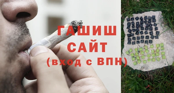 соль ск Верея