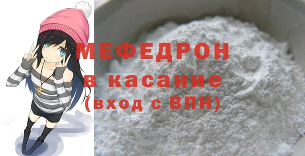 соль ск Верея