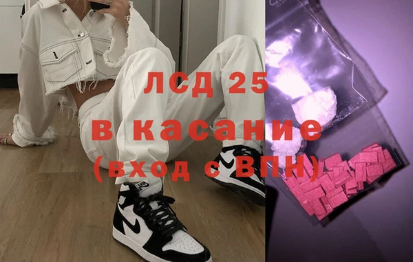 соль ск Верея