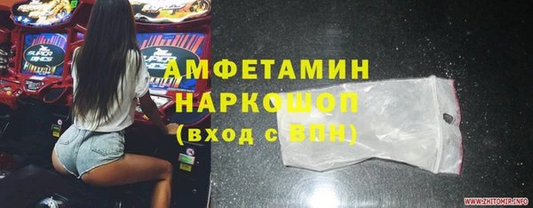 соль курить ск Верхний Тагил