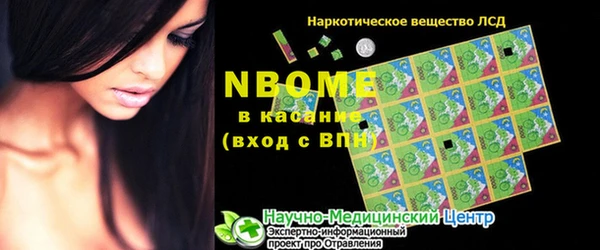 соль курить ск Верхний Тагил