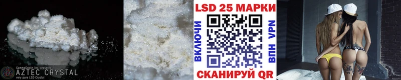 где можно купить наркотик  Сочи  LSD-25 экстази кислота 
