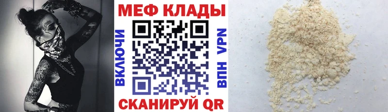 МЯУ-МЯУ VHQ  Сочи 