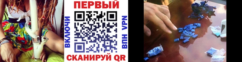 кракен как войти Сочи Первитин Methamphetamine