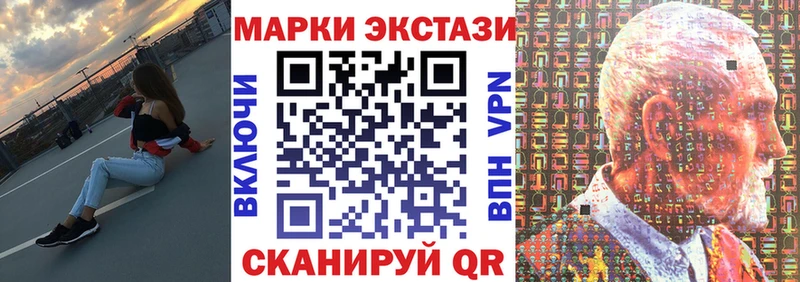 Марки NBOMe 1,5мг  Сочи 