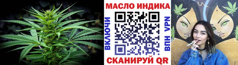 ссылка на мегу как зайти  Сочи  Дистиллят ТГК Wax 