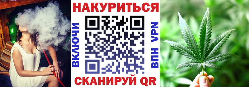 продажа наркотиков  Сочи  МАРИХУАНА планчик 